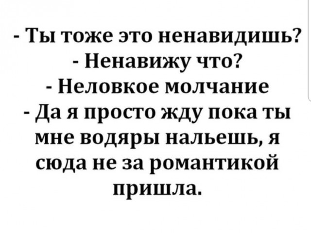 Пьятничные картинки 16.07.2021