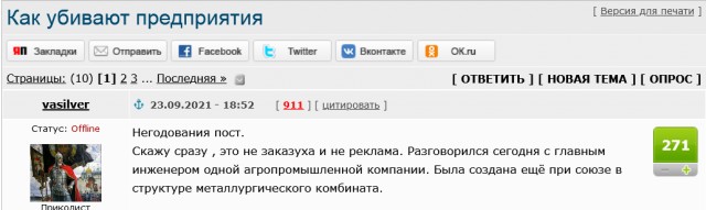 На заводе в Керчи спустили на воду новый боевой корабль "Аскольд"