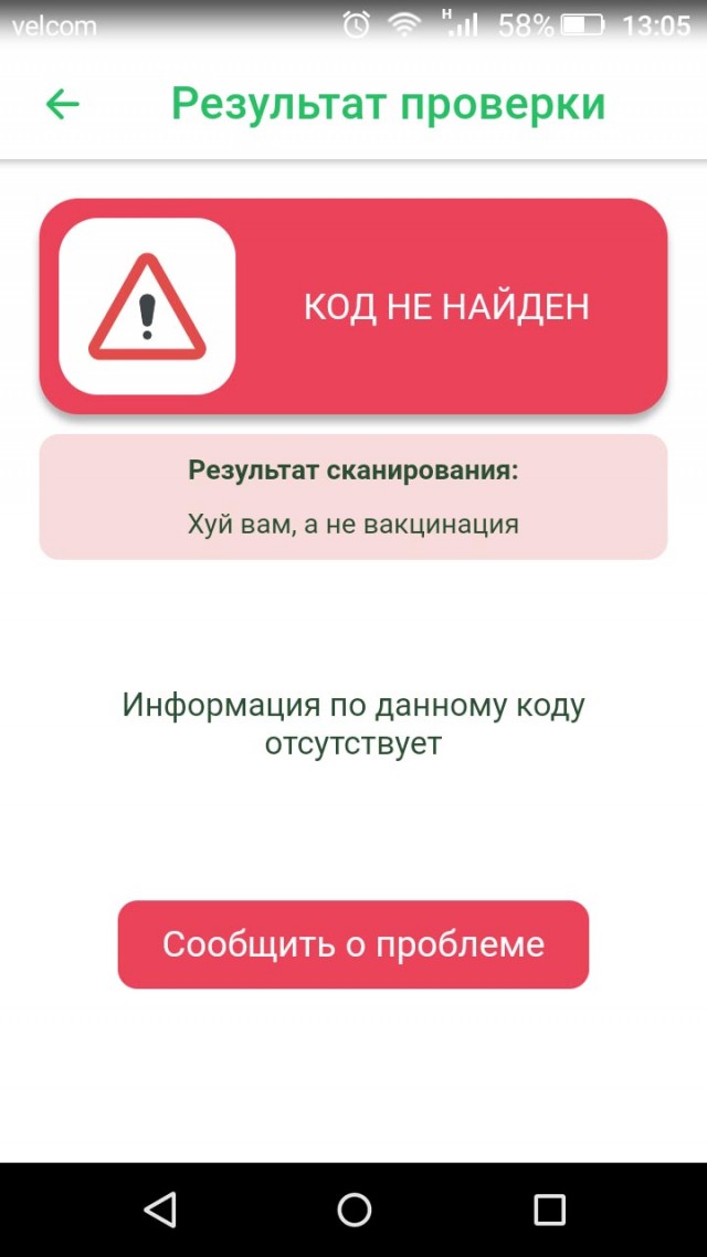 Так себе картинки 26.10.21