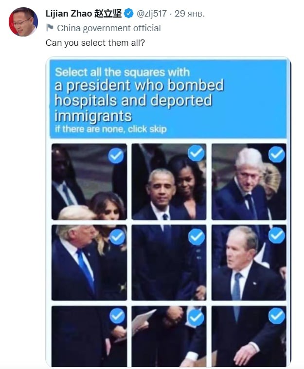 Выберите квадратик с президентом США, который бомбил больницы