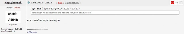 Юрий Подоляка на 09.04.22 на 20:00 - с «партизанской войной» у Киева очень большие проблемы