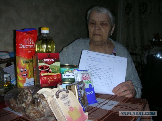 Пост одного фото или про цены, "контрабанду" Германия Польша
