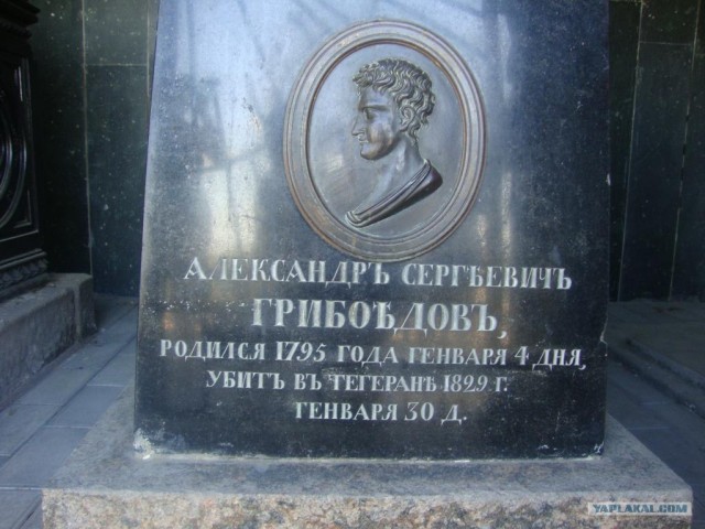 Поездка в Грузию.