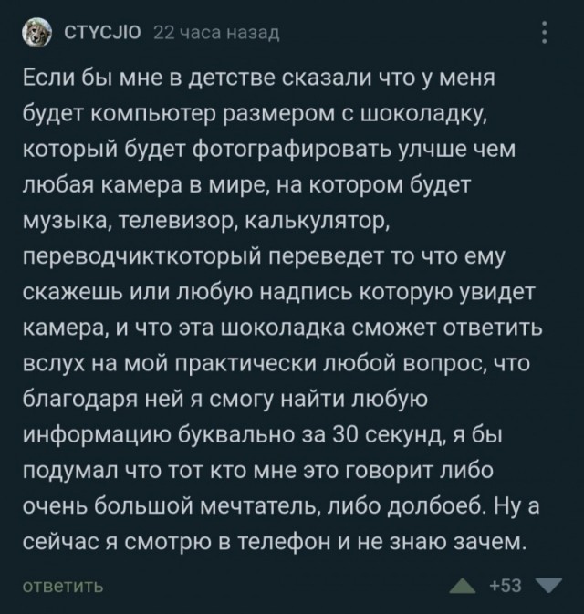 Так себе картинки 24.08.22
