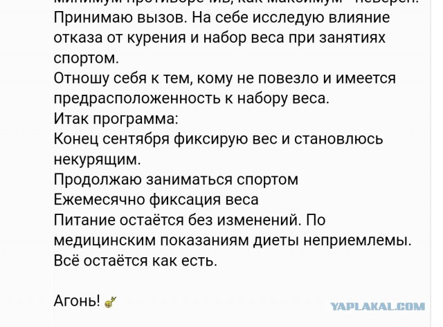Пандемия съехавших крыш - разновидности болезни. Россия и мир. Часть 40.