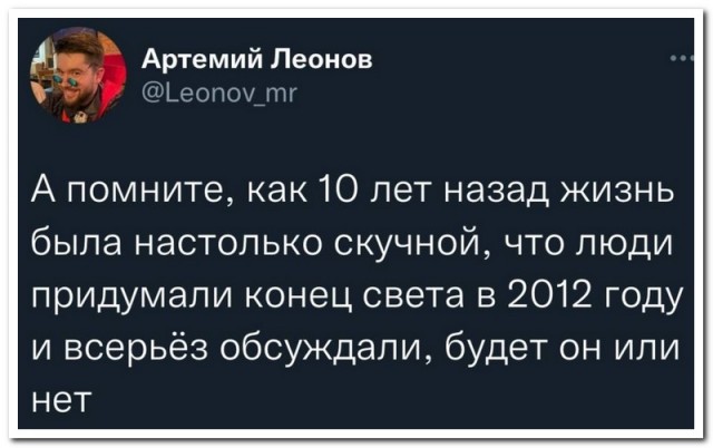 Скриншоты и комментарии из социальных сетей 10.09.22