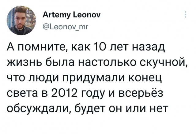 Немного мемчиков. Для взрослых 18+. Часть 4