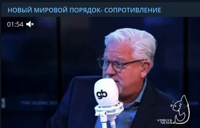 Пандемия съехавших крыш - разновидности болезни. Россия и мир. Часть 43.