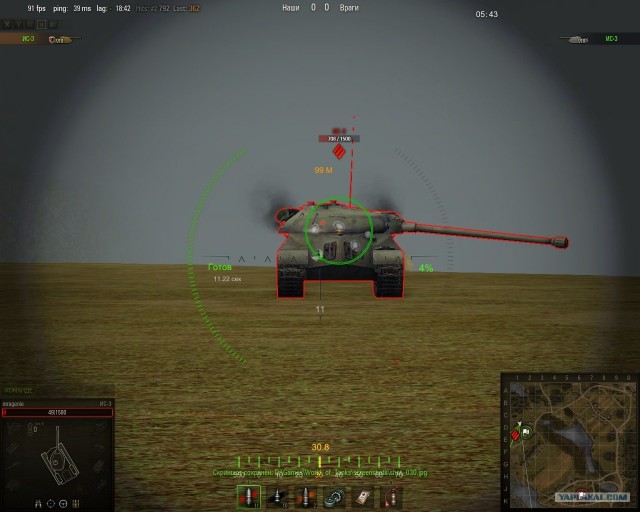 Wargaming 2