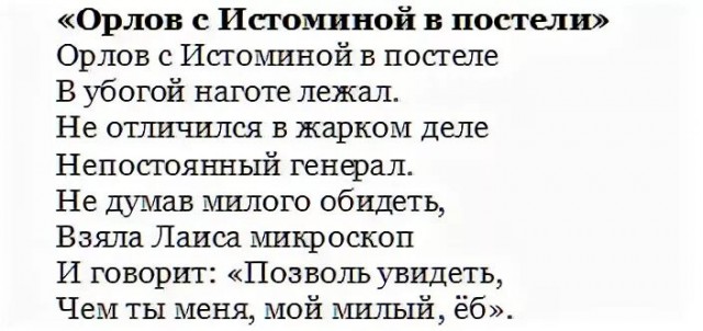 Четверная дуэль - один из самых известных поединков в истории России