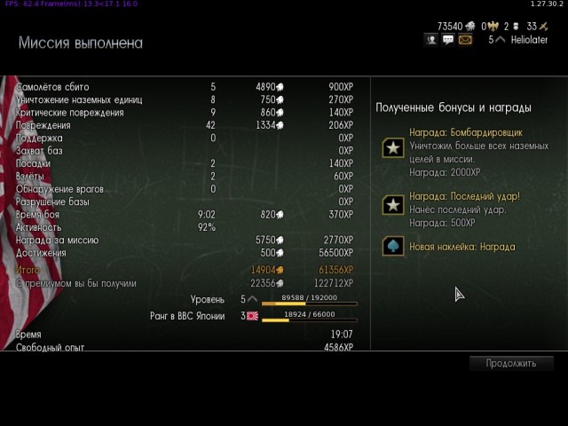 Wargaming 4