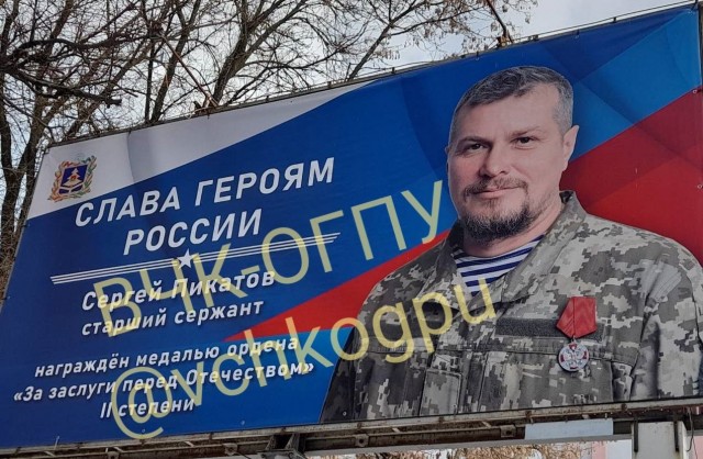 ВСУ атакуют Брянскую область. Взяты заложники в селе Сушаны