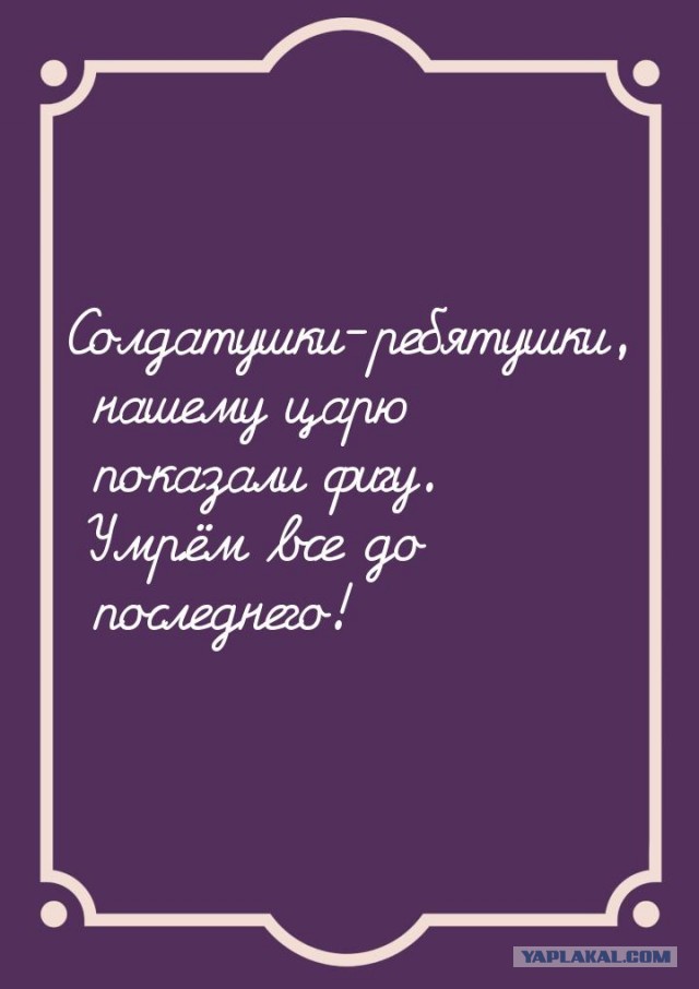 Самые абсурдные в истории поводы для объявления войны