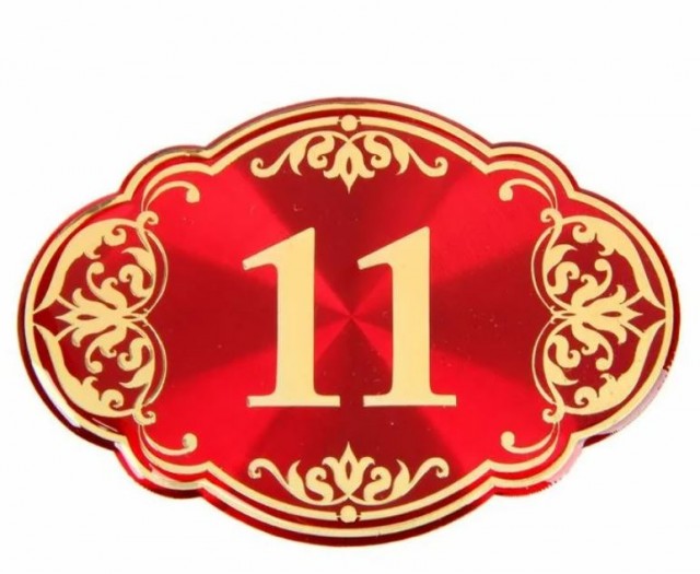 Победная поступь идиотизма по планете – том 10
