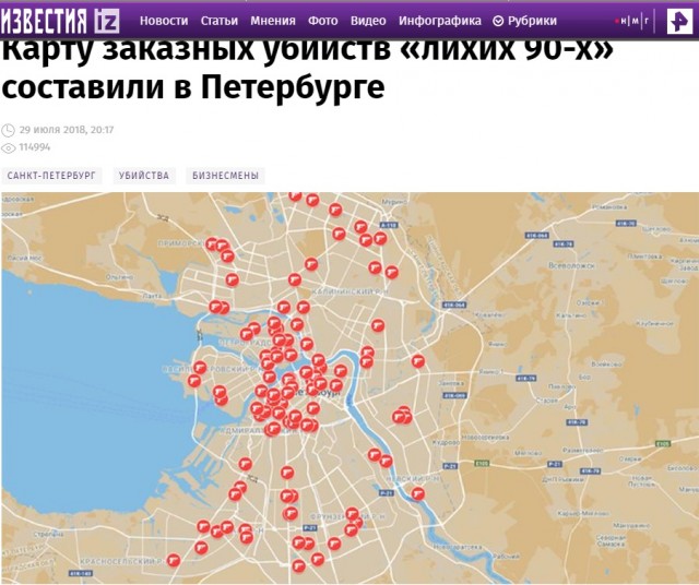 На Университетской набережной прогремел взрыв в кафе Street Food Bar № 1. Погиб военкор Владлен Татарский