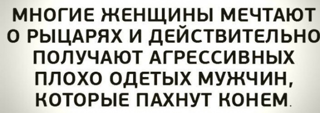 Картинки и мемы, это май-чародей всяко разно - 177