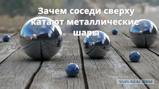 Низкочастотный гул в квартире - история со счастливым концом