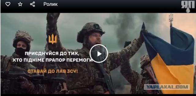 Сравнение работ МО РФ и МО Украины.