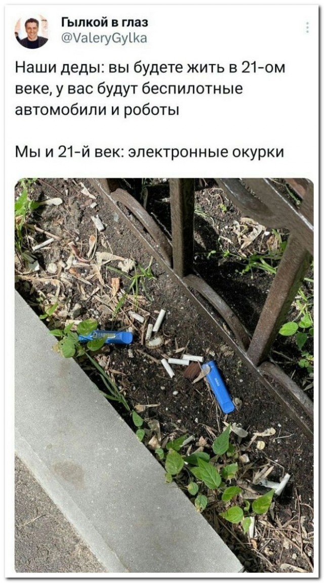 Забавные комментарии из социальных сетей (03.07.23)