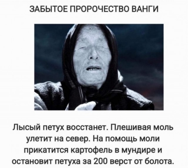 Ещё один офицер не понравился фанерному генералиссимусу