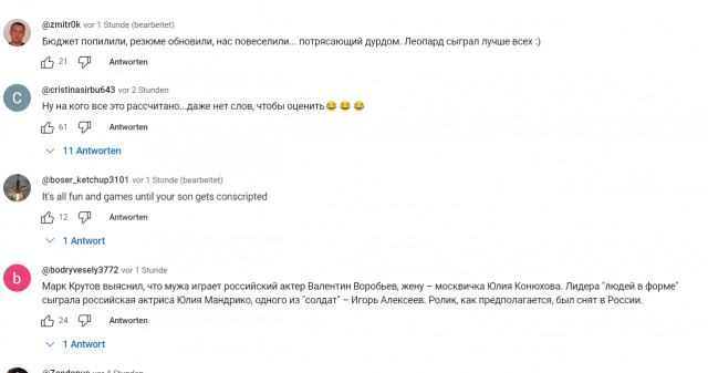 Политический ролик из Германии ли?