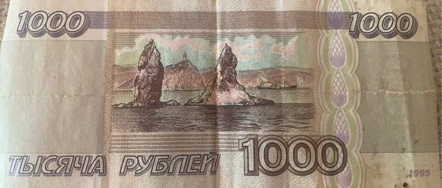 С вас 828 рублей, бизнес ланч 1994г