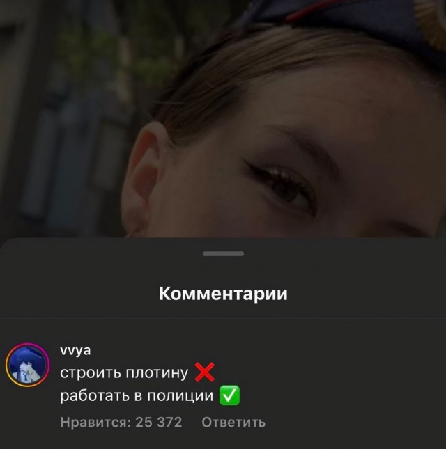 Анекдот дня