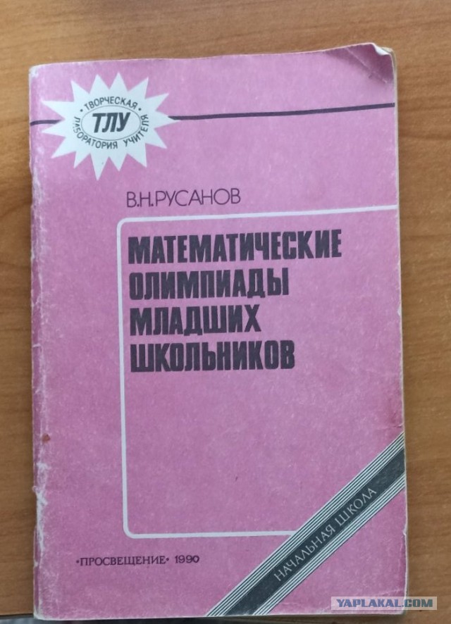 Какую страну потеряли ...