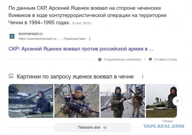 Плохие русские не ведутся...