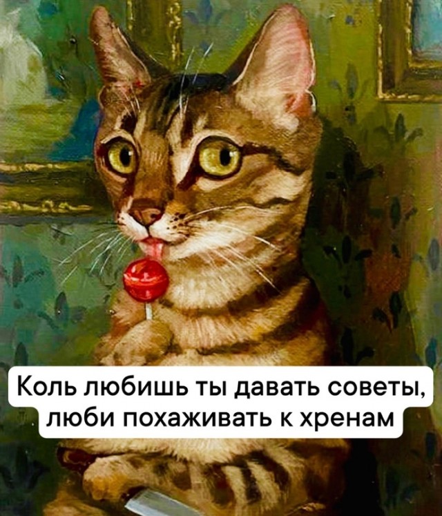 Весёлый полтишок 05.10.23