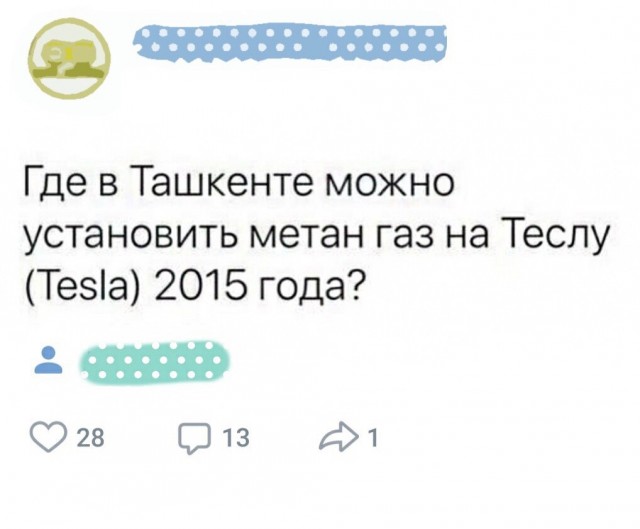 Tesla Model S смогла проехать 1,9 млн километров, но при этом пришлось 13 раз заменить двигатель