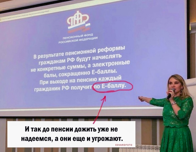 В Госдуме рассказали, что можно сделать в случае нехватки стажа для пенсии