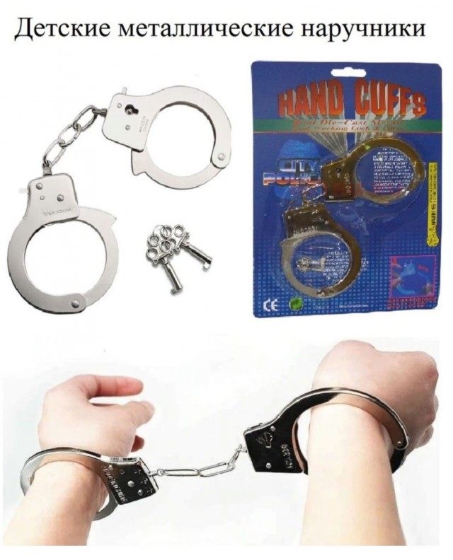 Любопытный способ