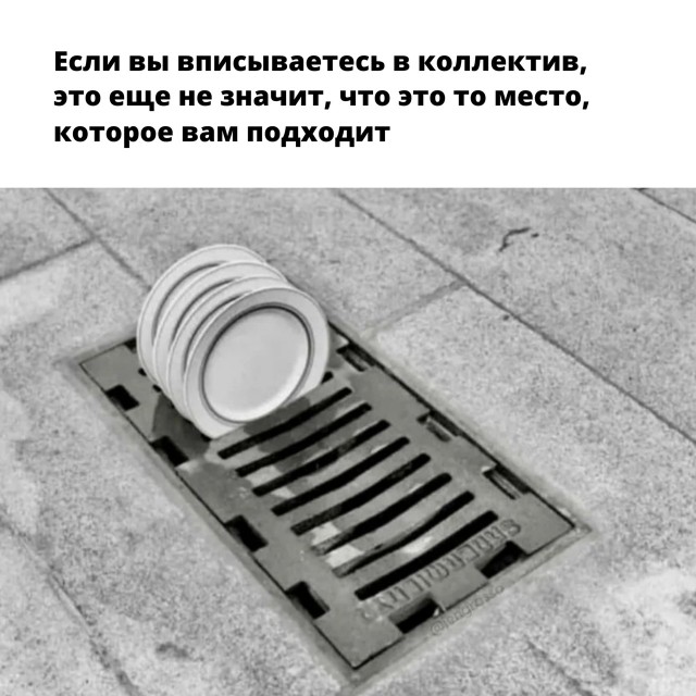 Так себе картинки 09.04.24