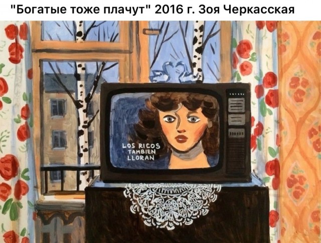 АРТ-Воскресенье