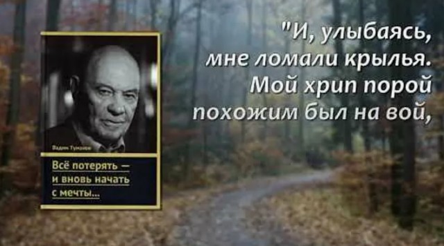 «Срочно приезжай. Вовка умер!»