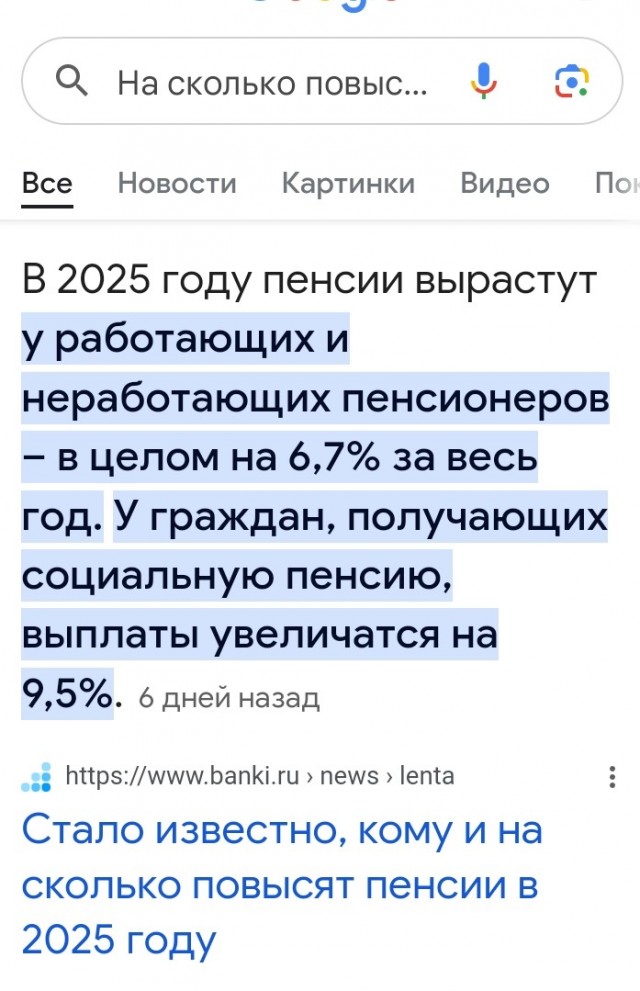 Минэкономразвития: платежи за ЖКХ вырастут на 11,9% с 1 июля 2025 года Ведомости