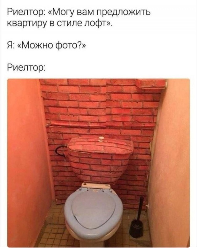 Нуштош 04.10.2024