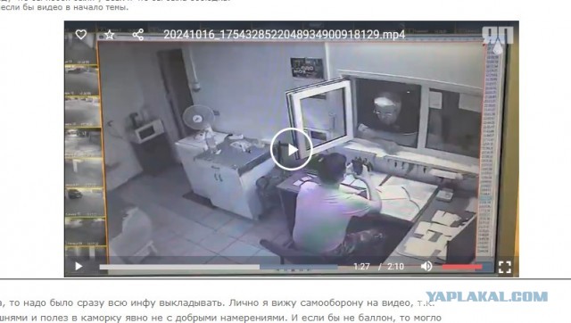 Применение газового баллончика