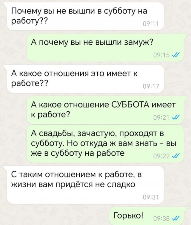 Всего понемногу. От 14.11.2024