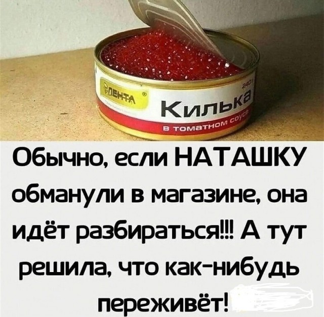 Так себе картинки 28.11.24