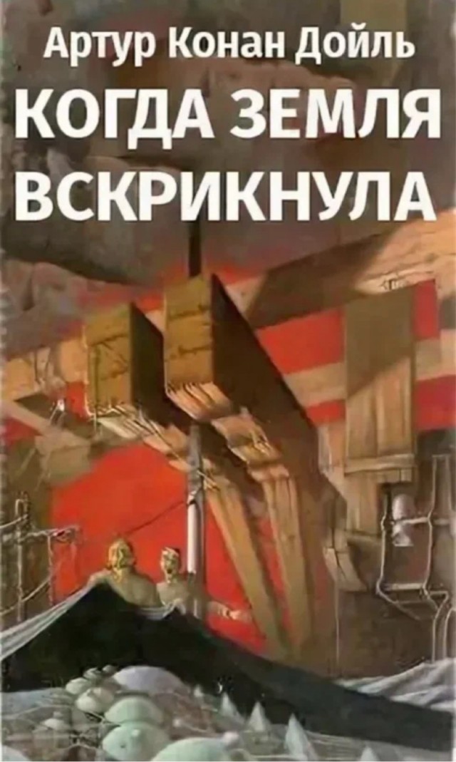Китай планирует впервые в истории добраться до мантии Земли