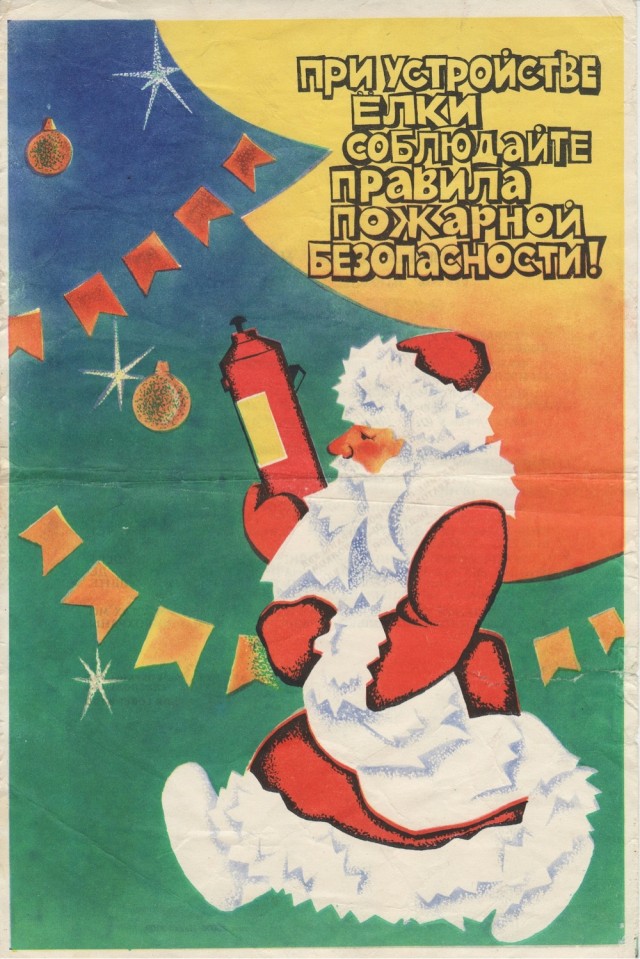 Фотографии из прошлого нашей страны – 85