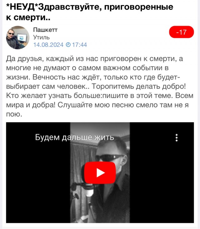 Друзья! Послушал вашего совета, смотрите сами что получилось.. (Пашкетт)