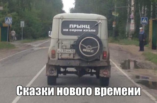Что-то много грустного стало на Япе, может улыбнет?