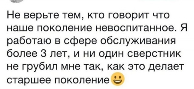 Веселые картинки в пятницу (28.03)