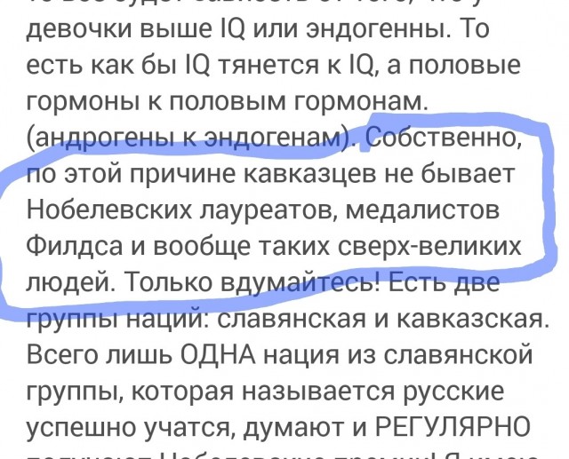Про IQ обезьян