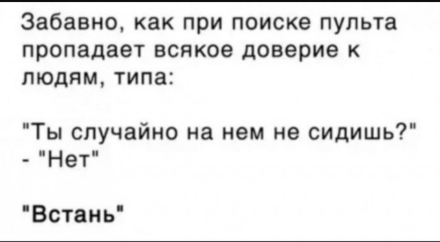 Завалялось тут случайно немного забавных картинок