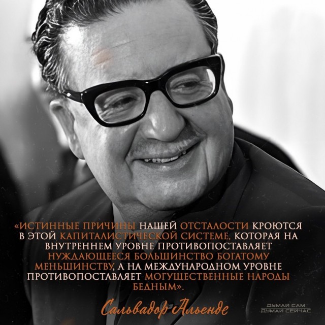 Большой урок