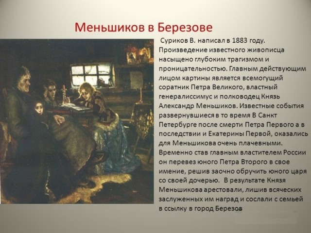 17-летний Адам празднует свою свадьбу